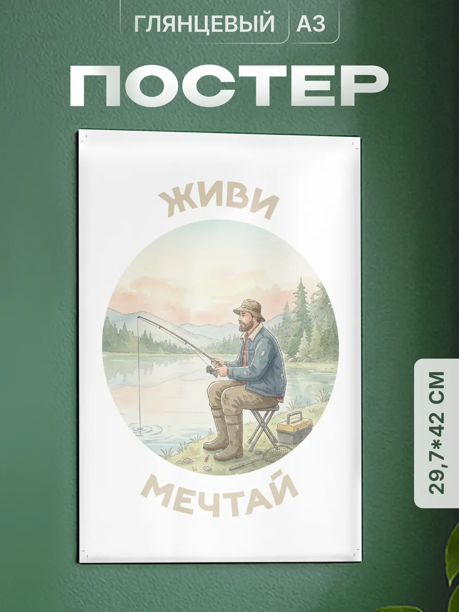 Изображение товара 1 из 4