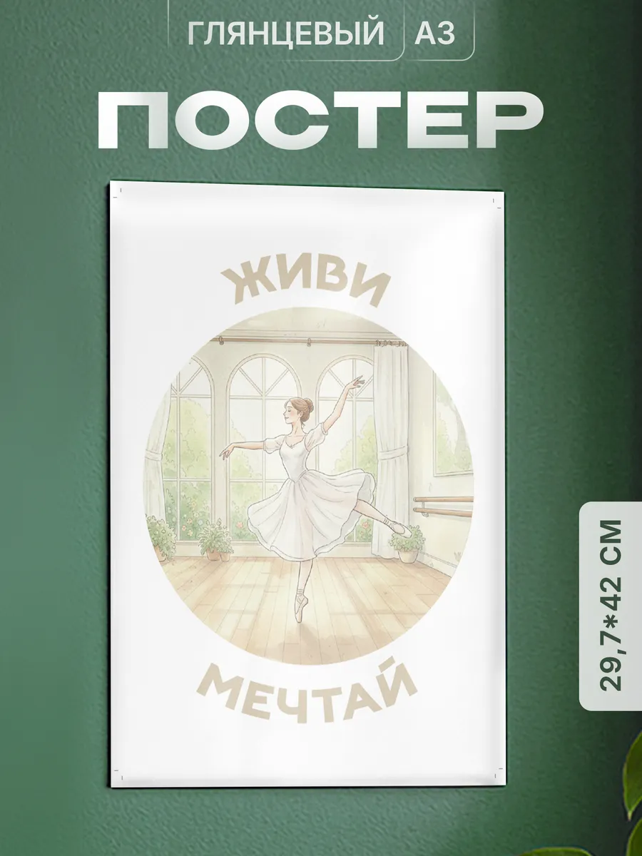 Изображение товара 1 из 4