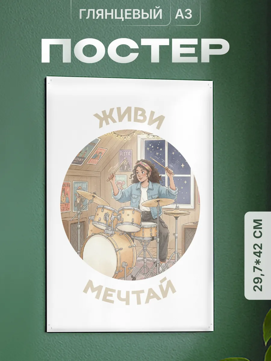 Изображение товара 1 из 4