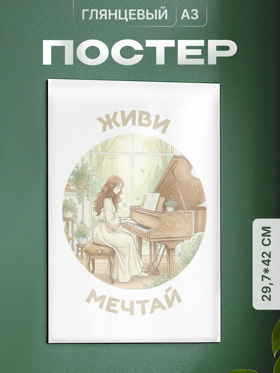 Изображение товара 1 из 4