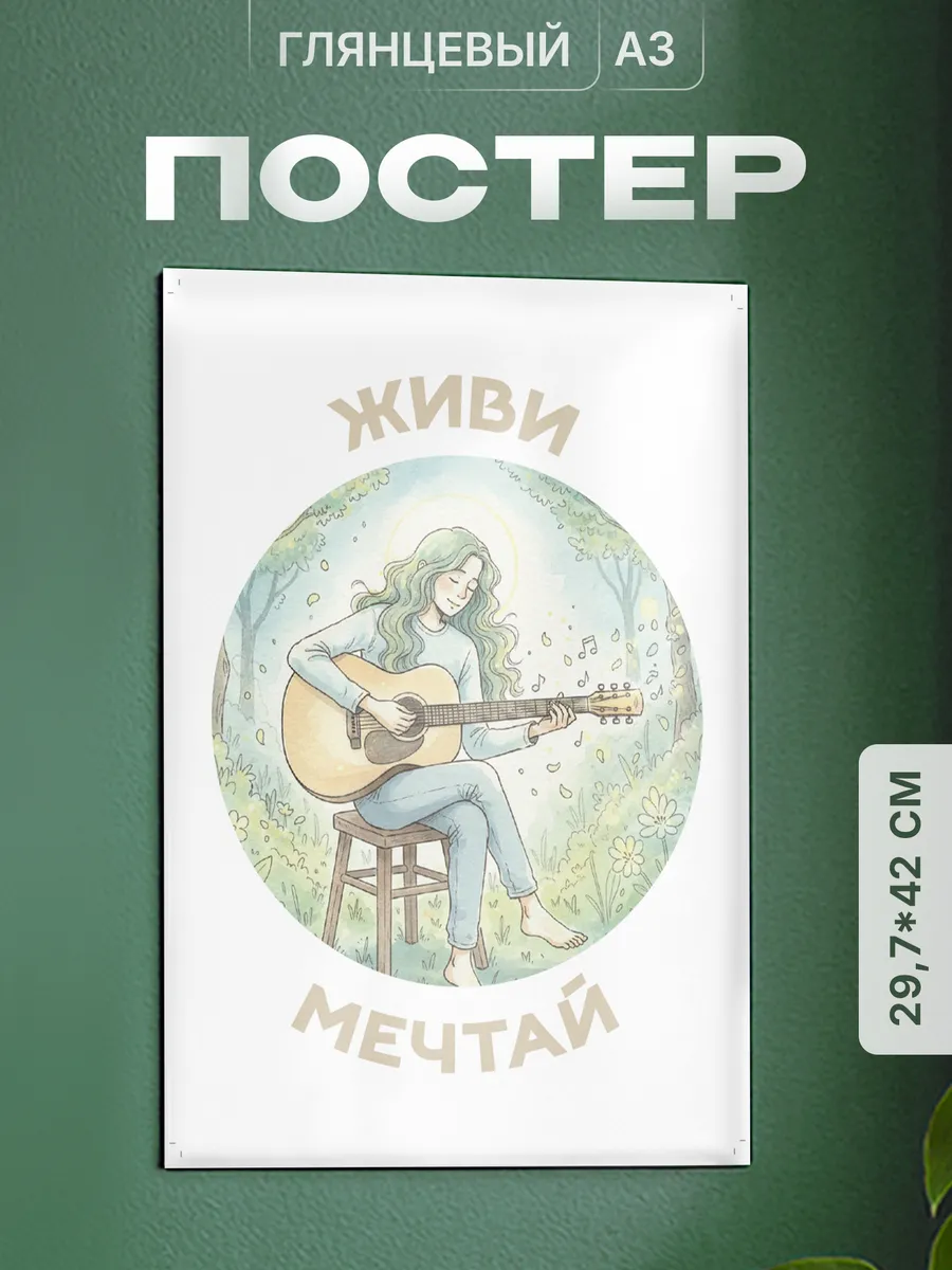 Изображение товара 1 из 4