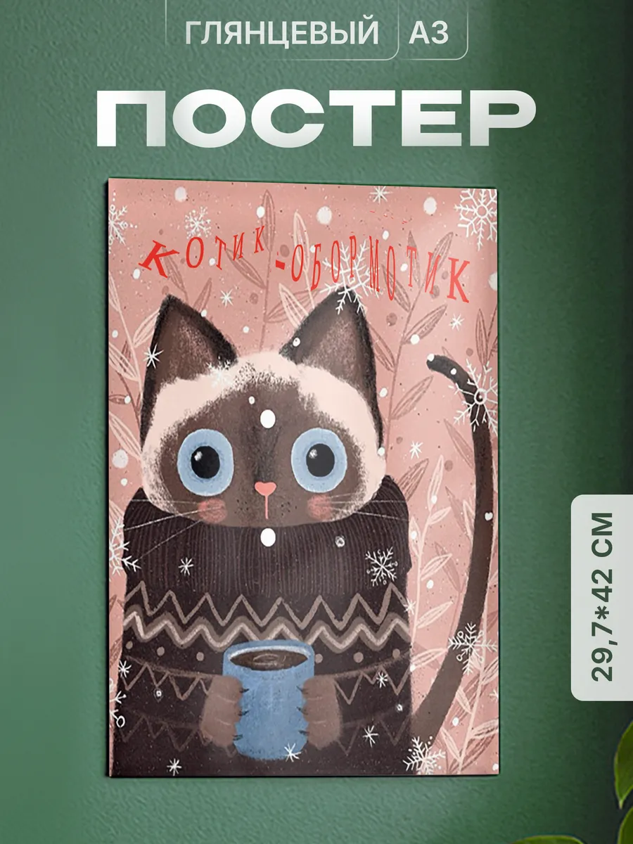 Изображение товара 1 из 4