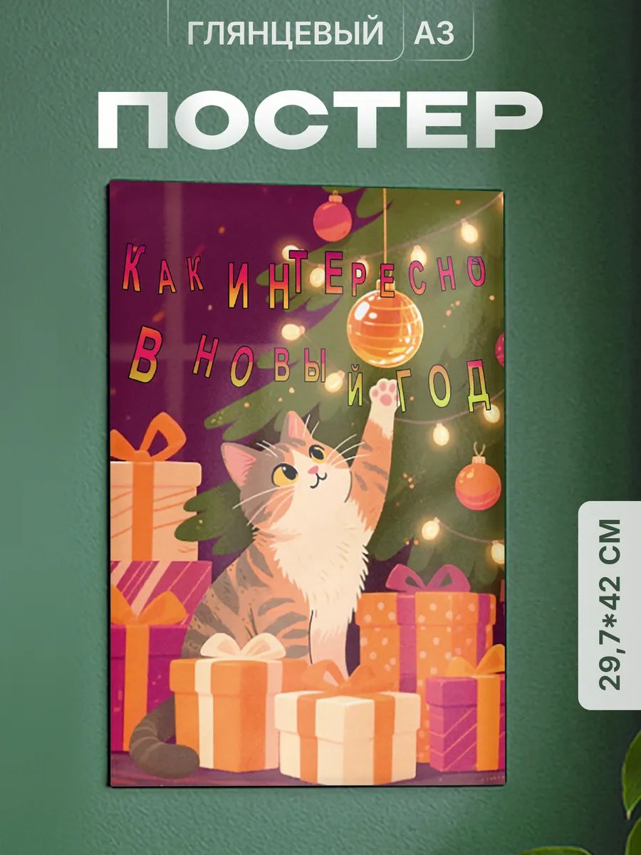 Изображение товара 1 из 4