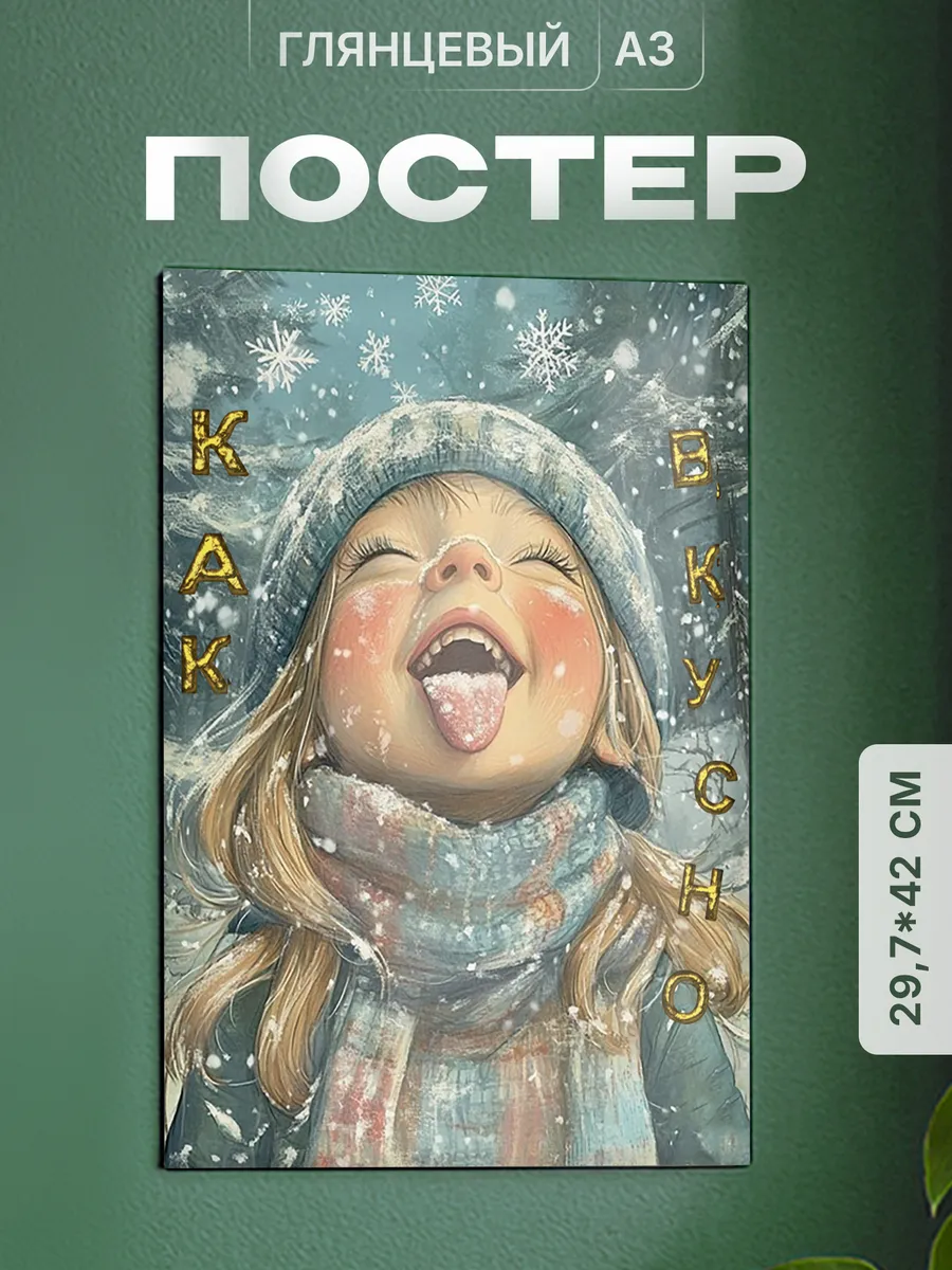 Изображение товара 1 из 4