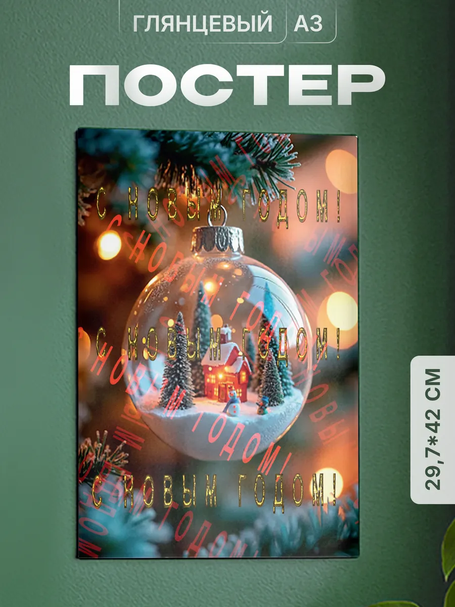 Изображение товара 1 из 4