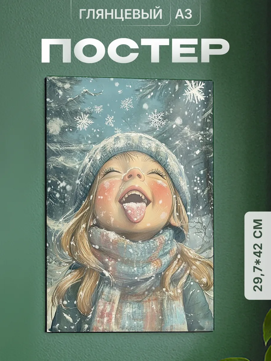 Изображение товара 1 из 4