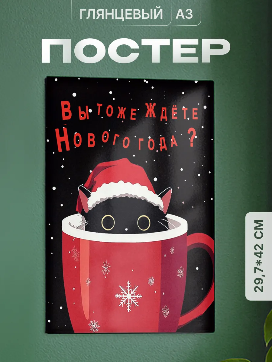 Изображение товара 1 из 4