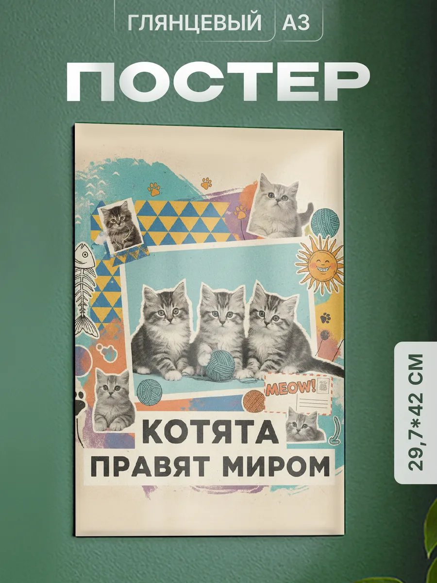 Изображение товара 1 из 4