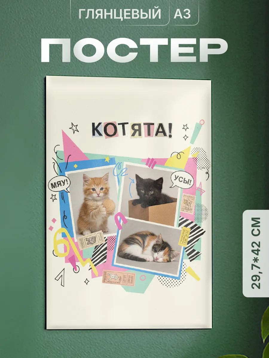 Изображение товара 1 из 4