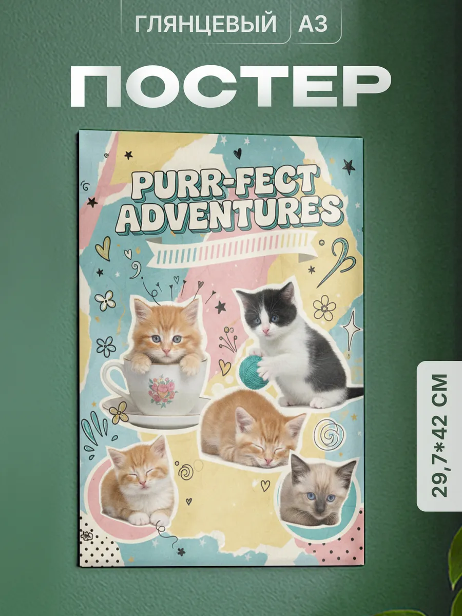 Изображение товара 1 из 4