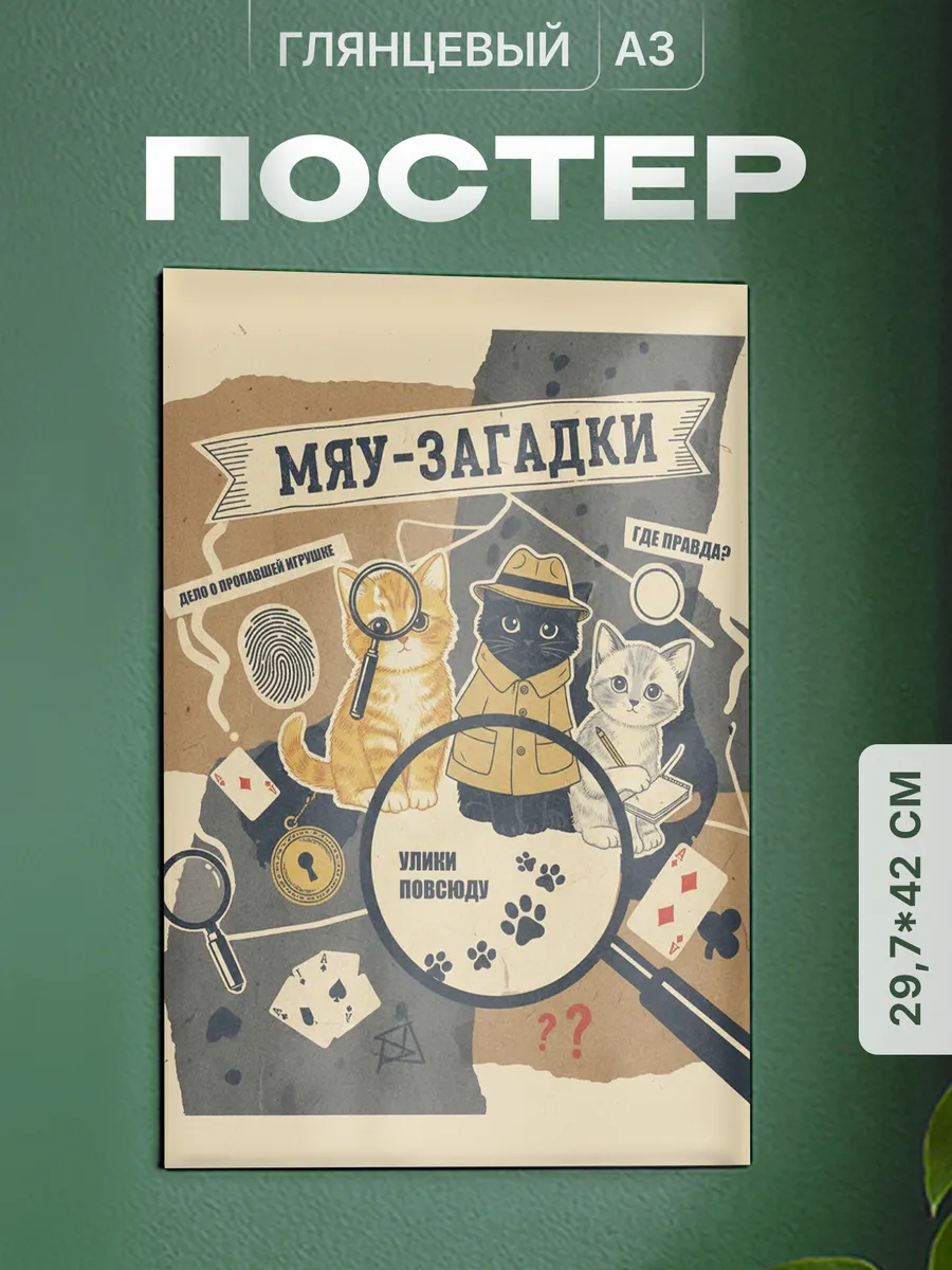 Изображение товара 1 из 4