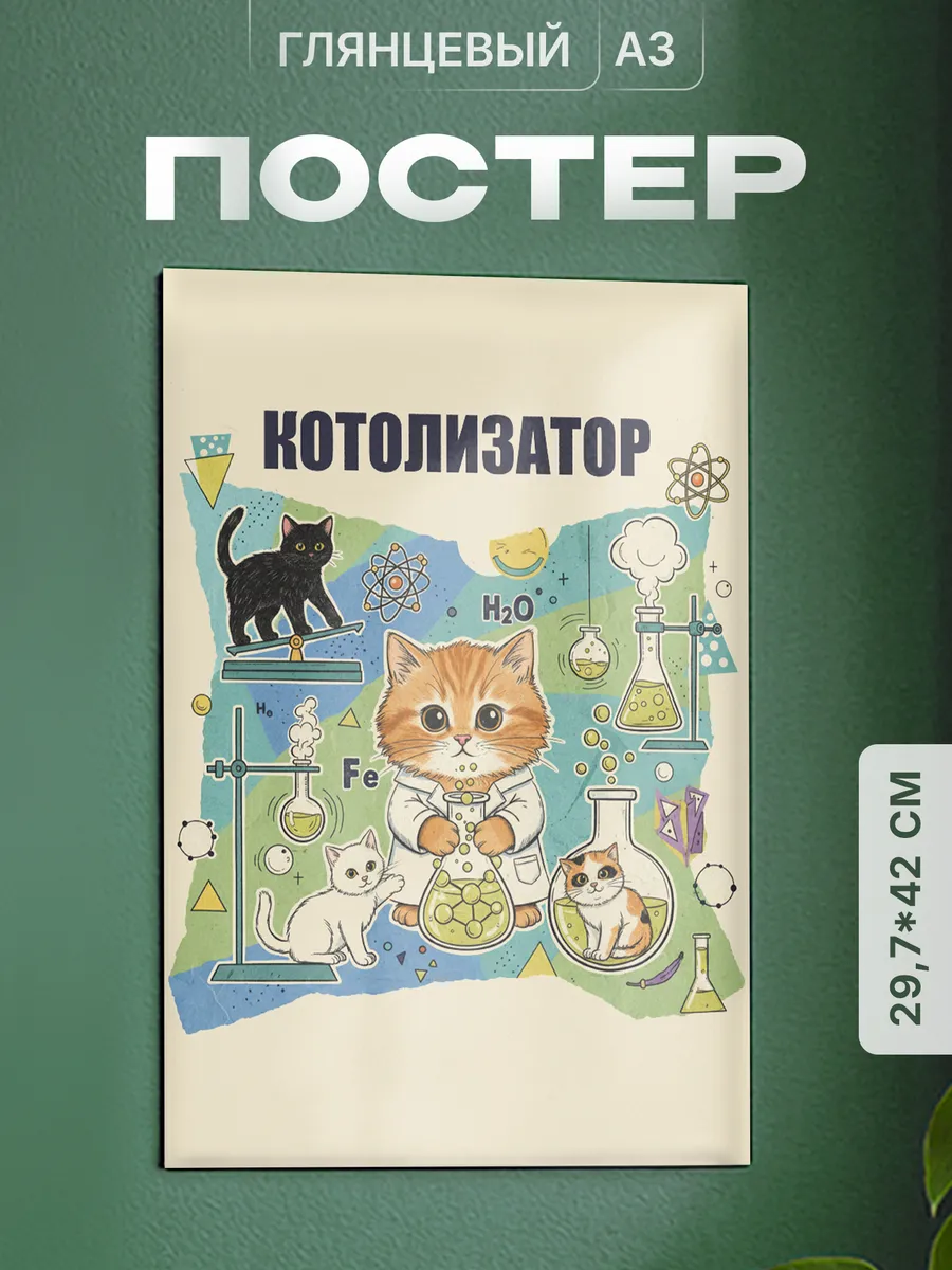 Изображение товара 1 из 4