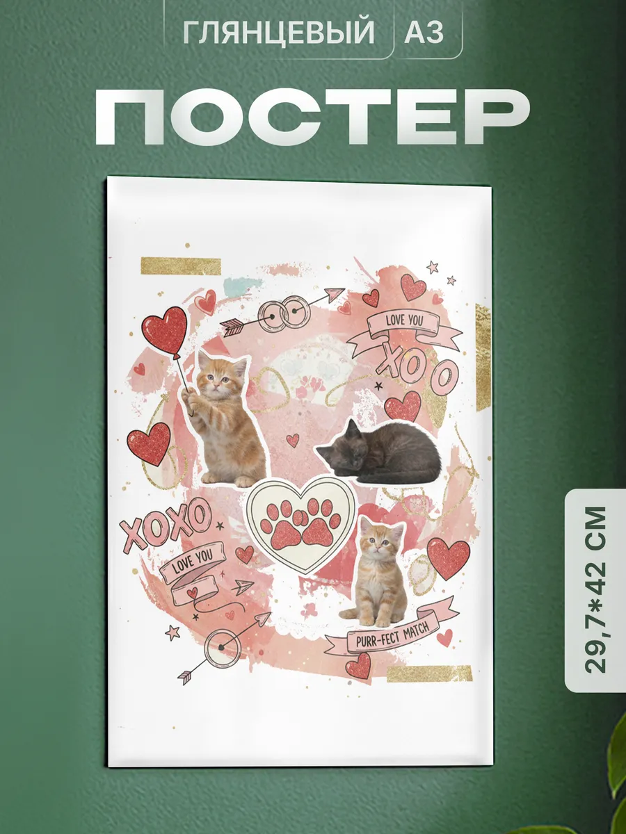 Изображение товара 1 из 4