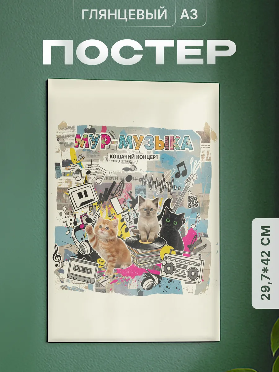 Изображение товара 1 из 4