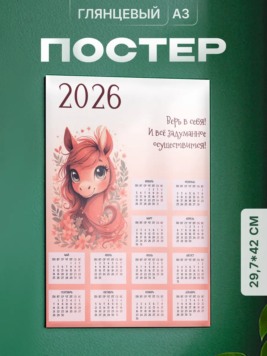 Изображение товара 1 из 4