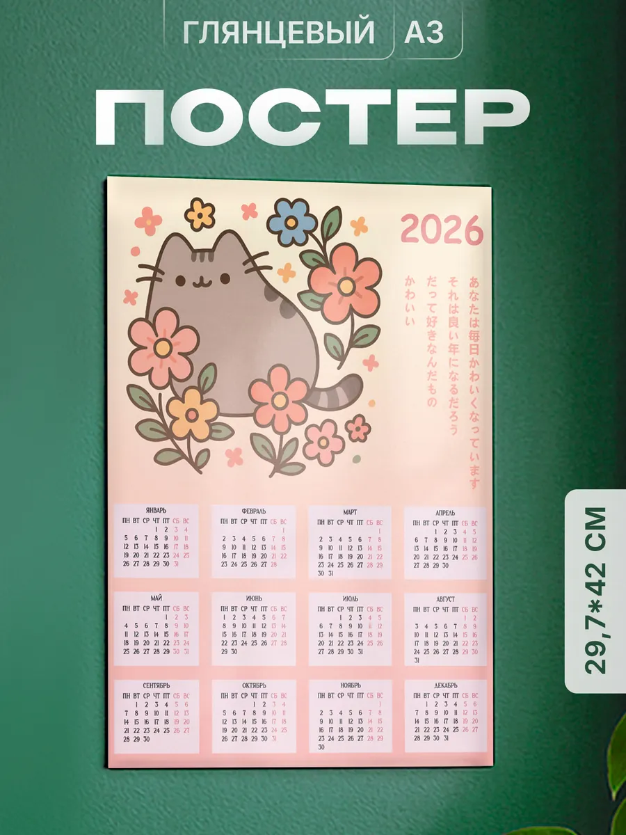 Изображение товара 1 из 4
