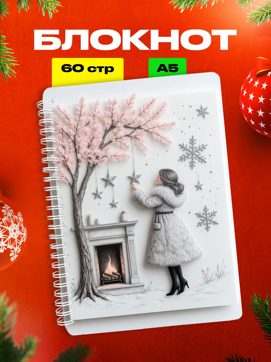 Изображение товара 1 из 4