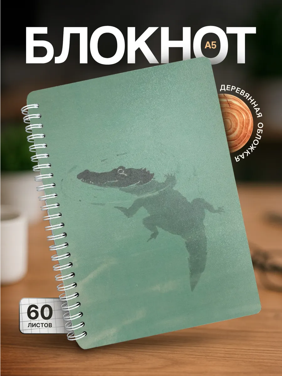 Изображение товара 1 из 4