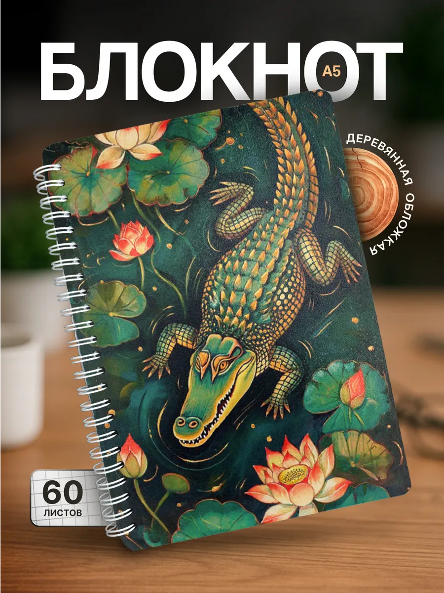 Изображение товара 1 из 4