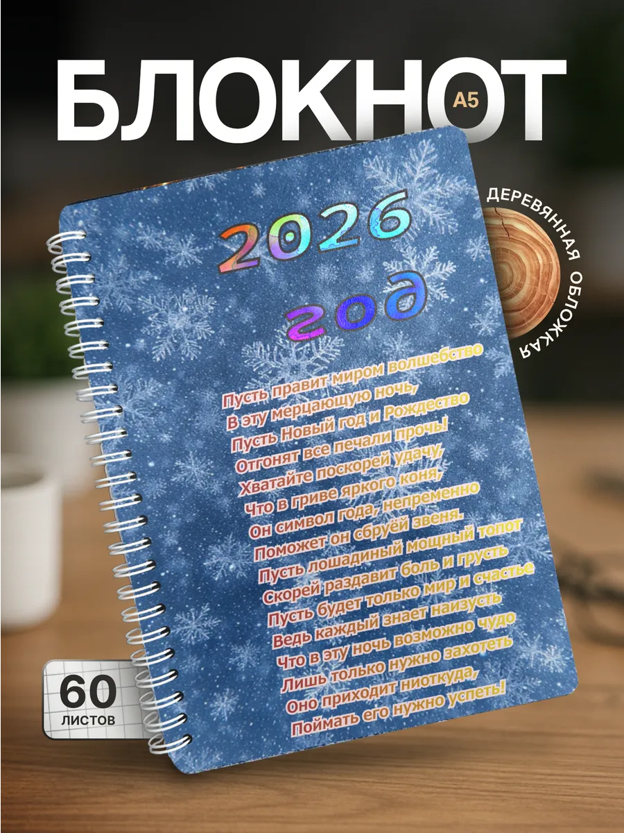 Изображение товара 1 из 4