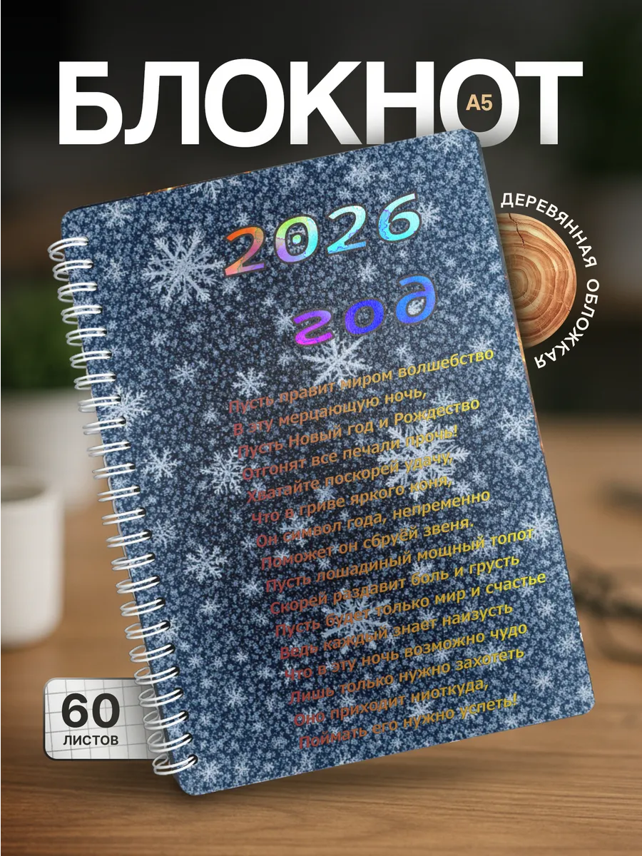 Изображение товара 1 из 4