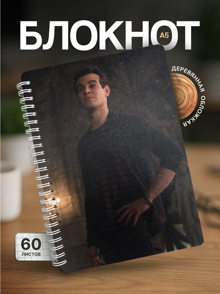 Изображение товара 1 из 4