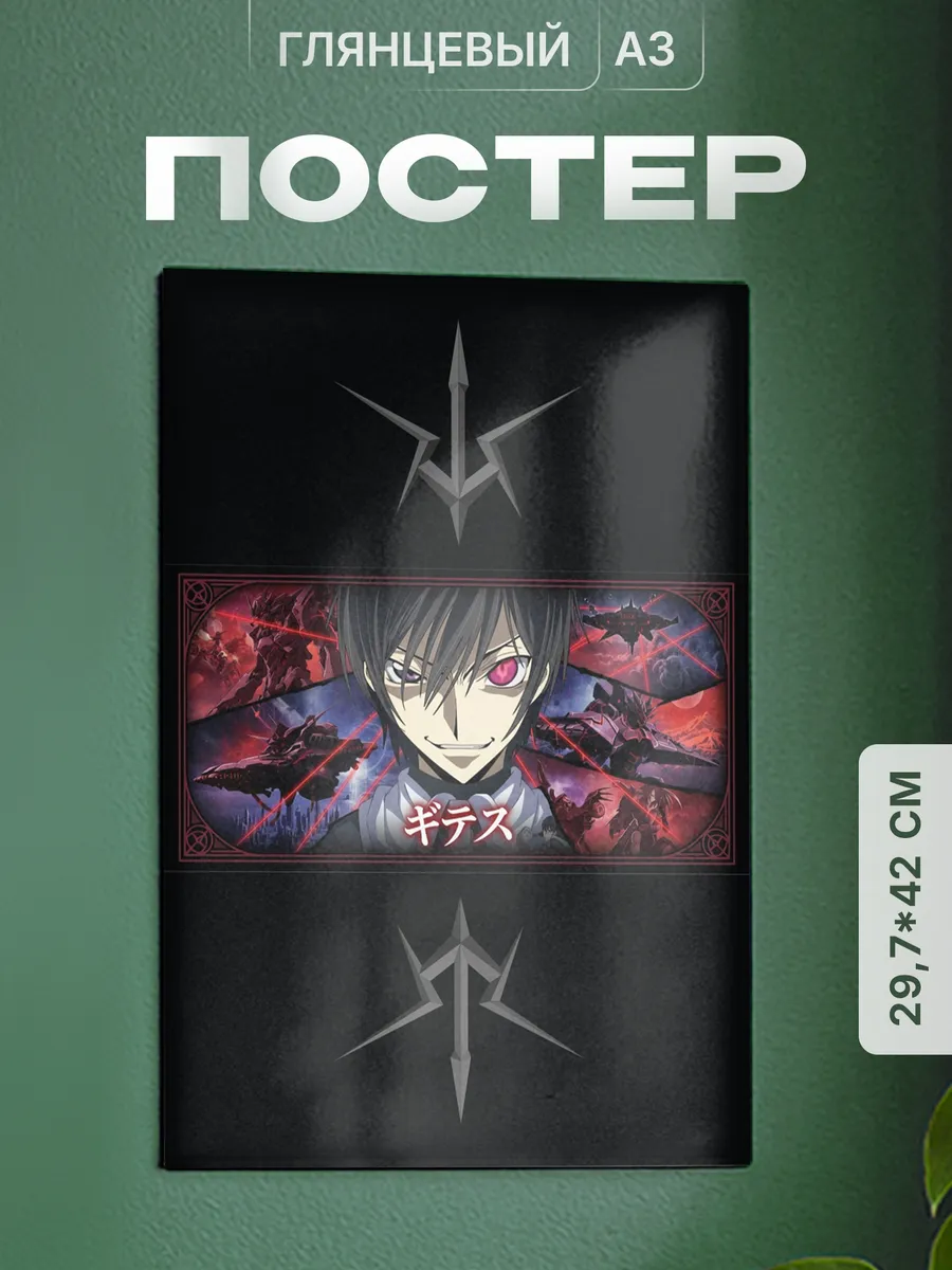 Изображение товара 1 из 4