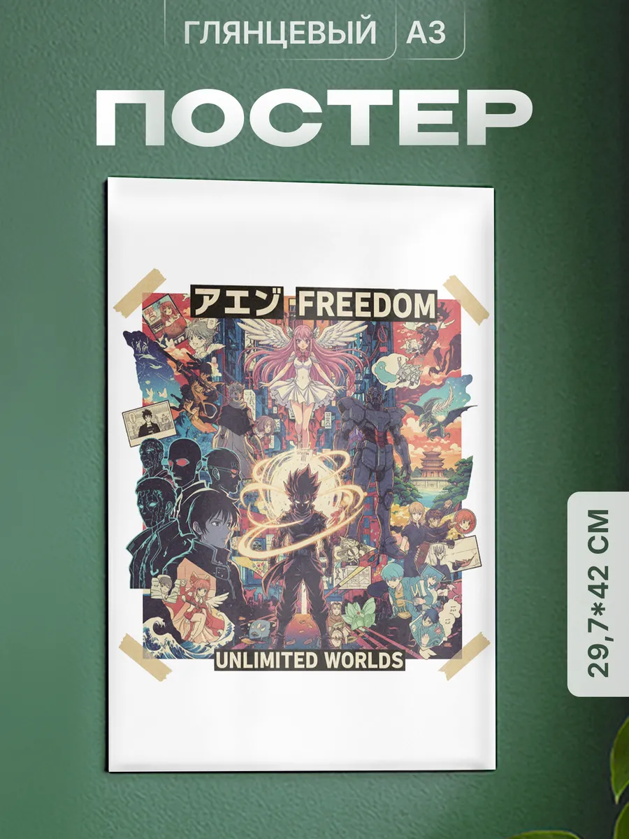 Изображение товара 1 из 4