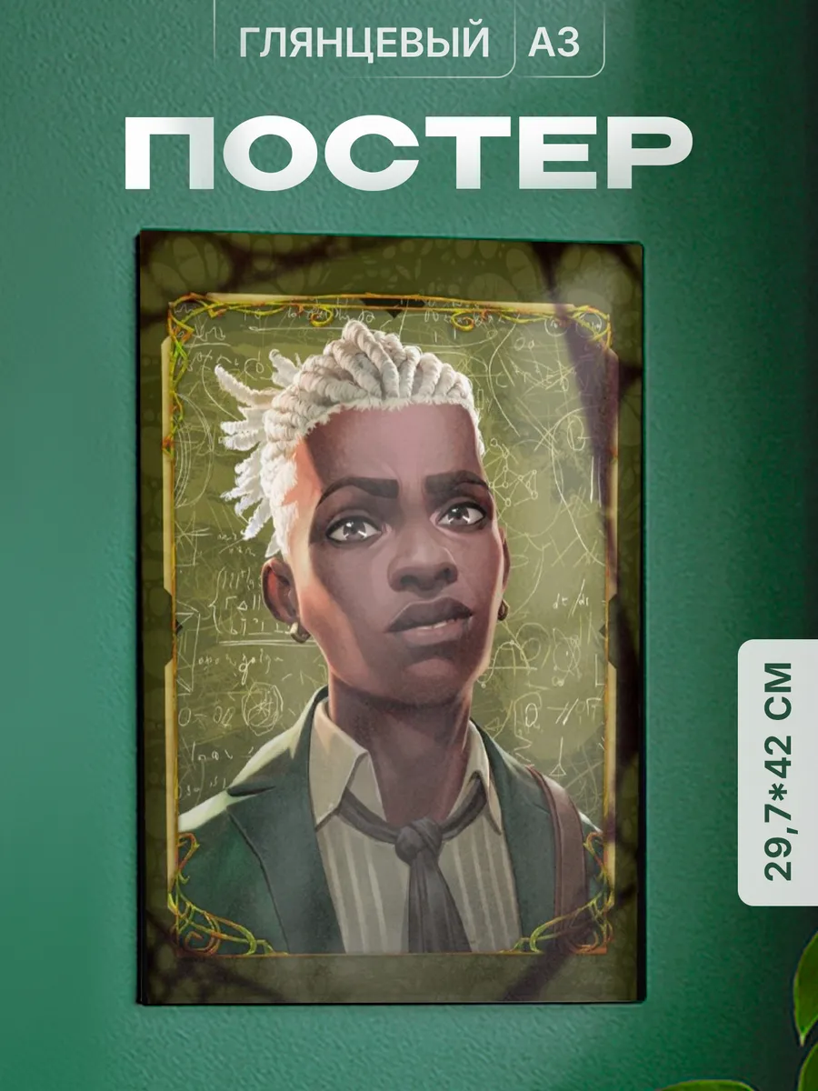 Изображение товара 1 из 4