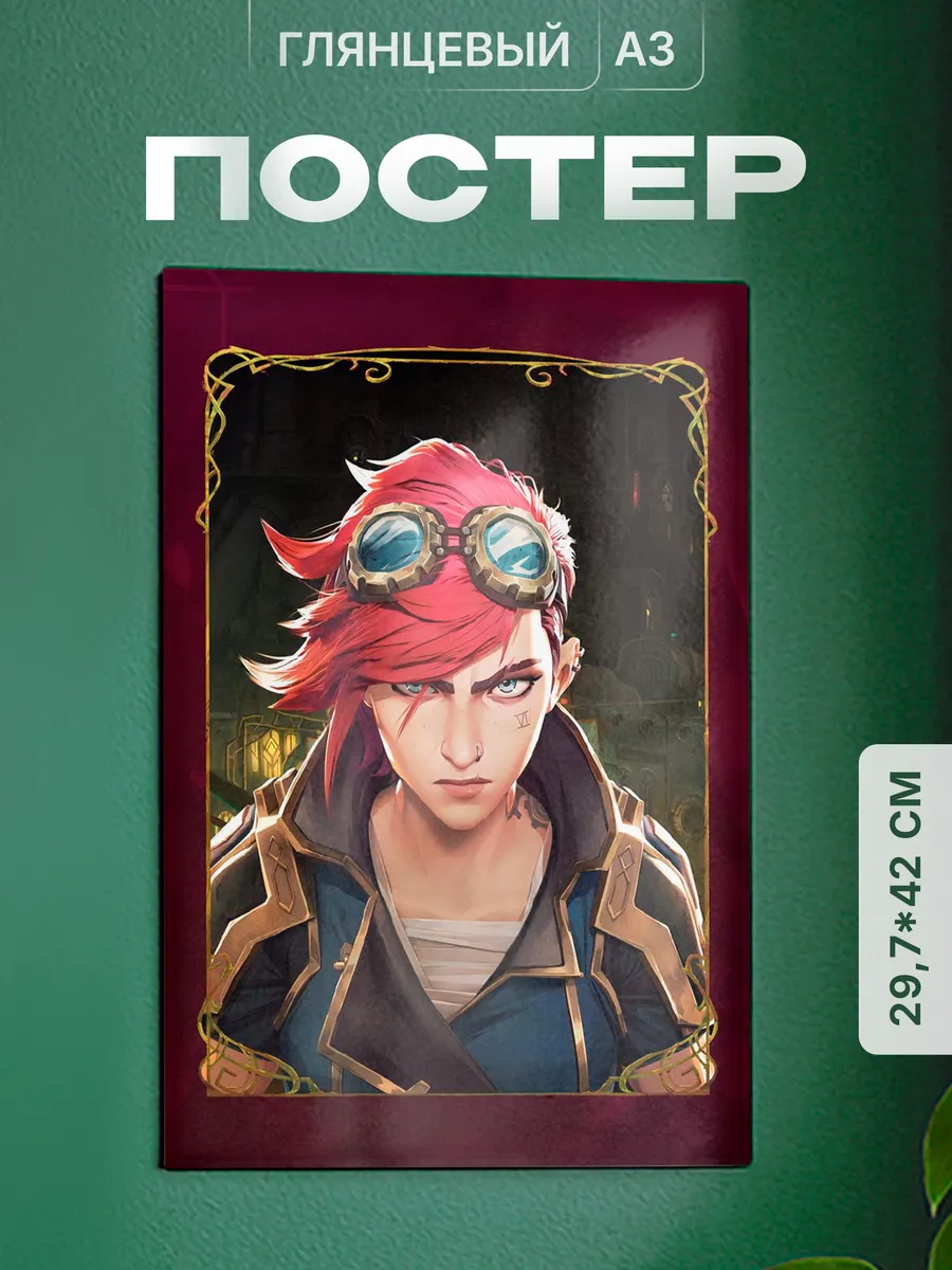 Изображение товара 1 из 4