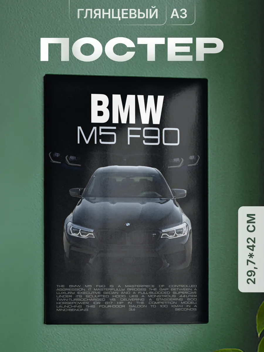 Изображение товара 1 из 4