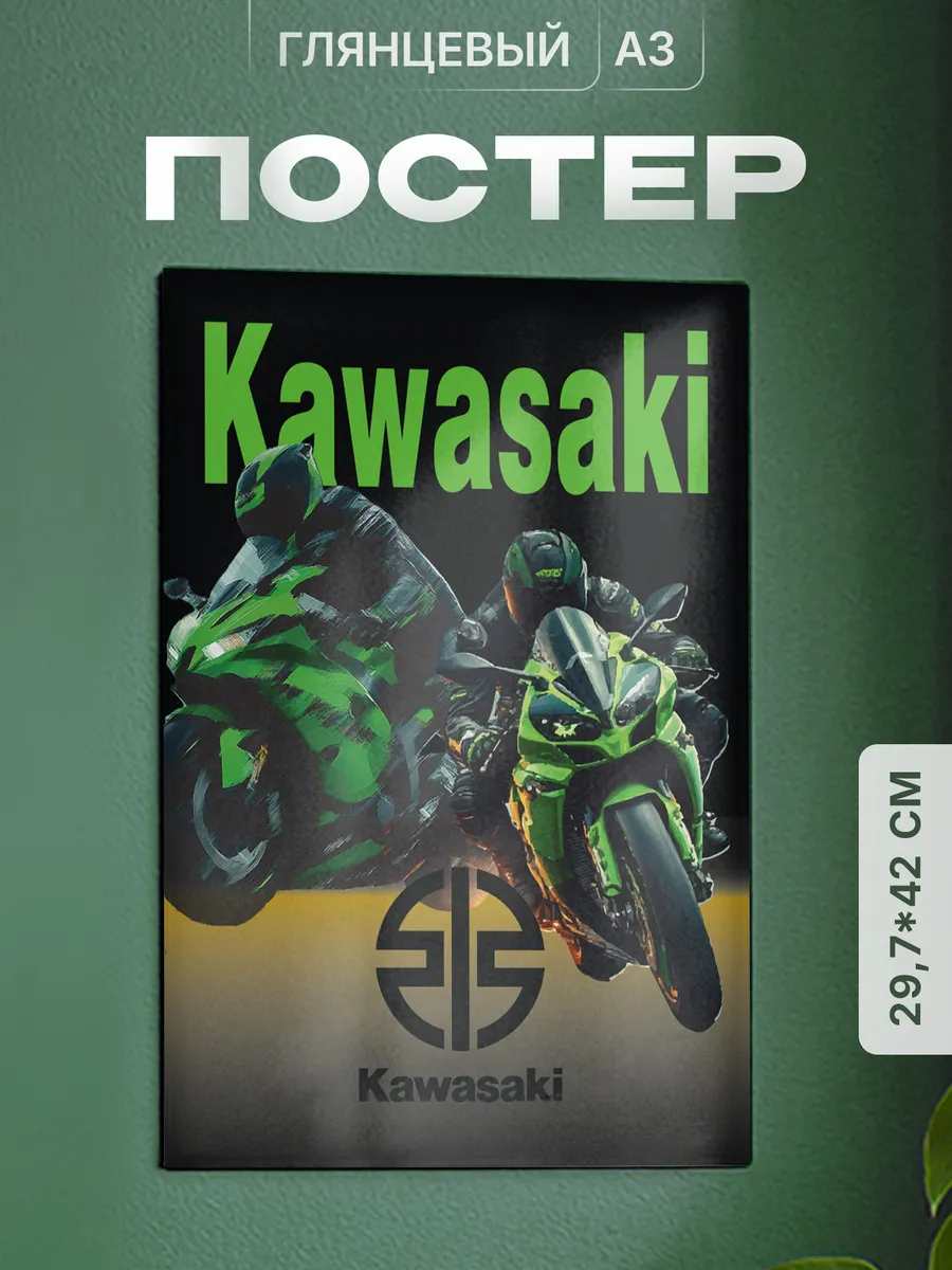 Изображение товара 1 из 4