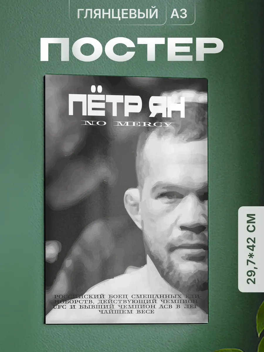 Изображение товара 1 из 4