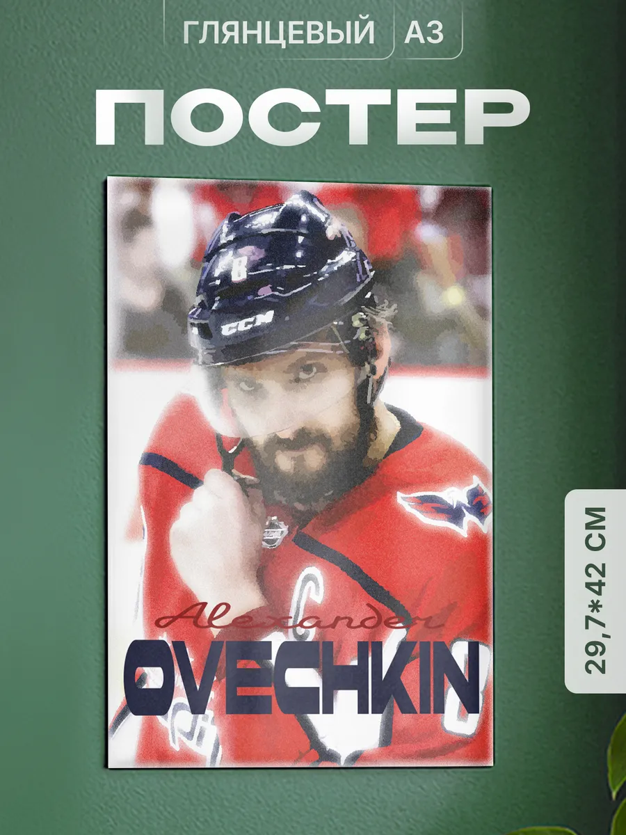 Изображение товара 1 из 4