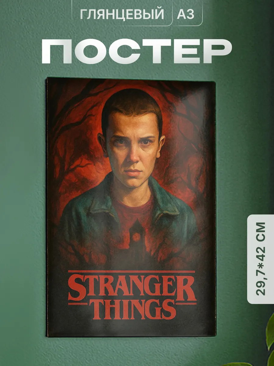 Изображение товара 1 из 4