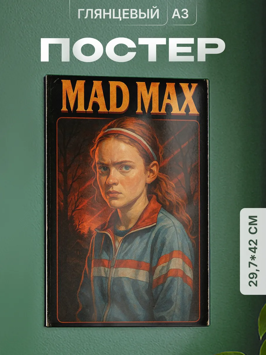 Изображение товара 1 из 4