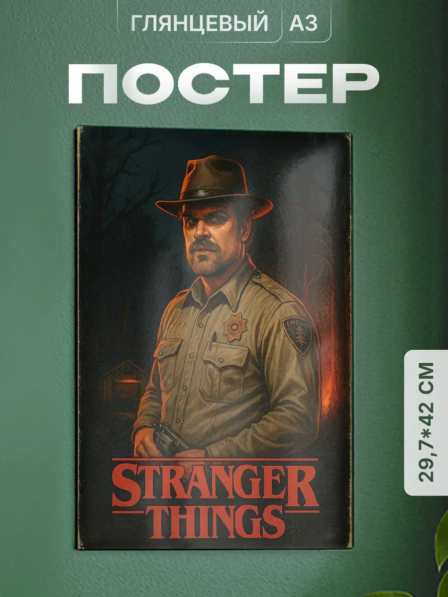 Изображение товара 1 из 4