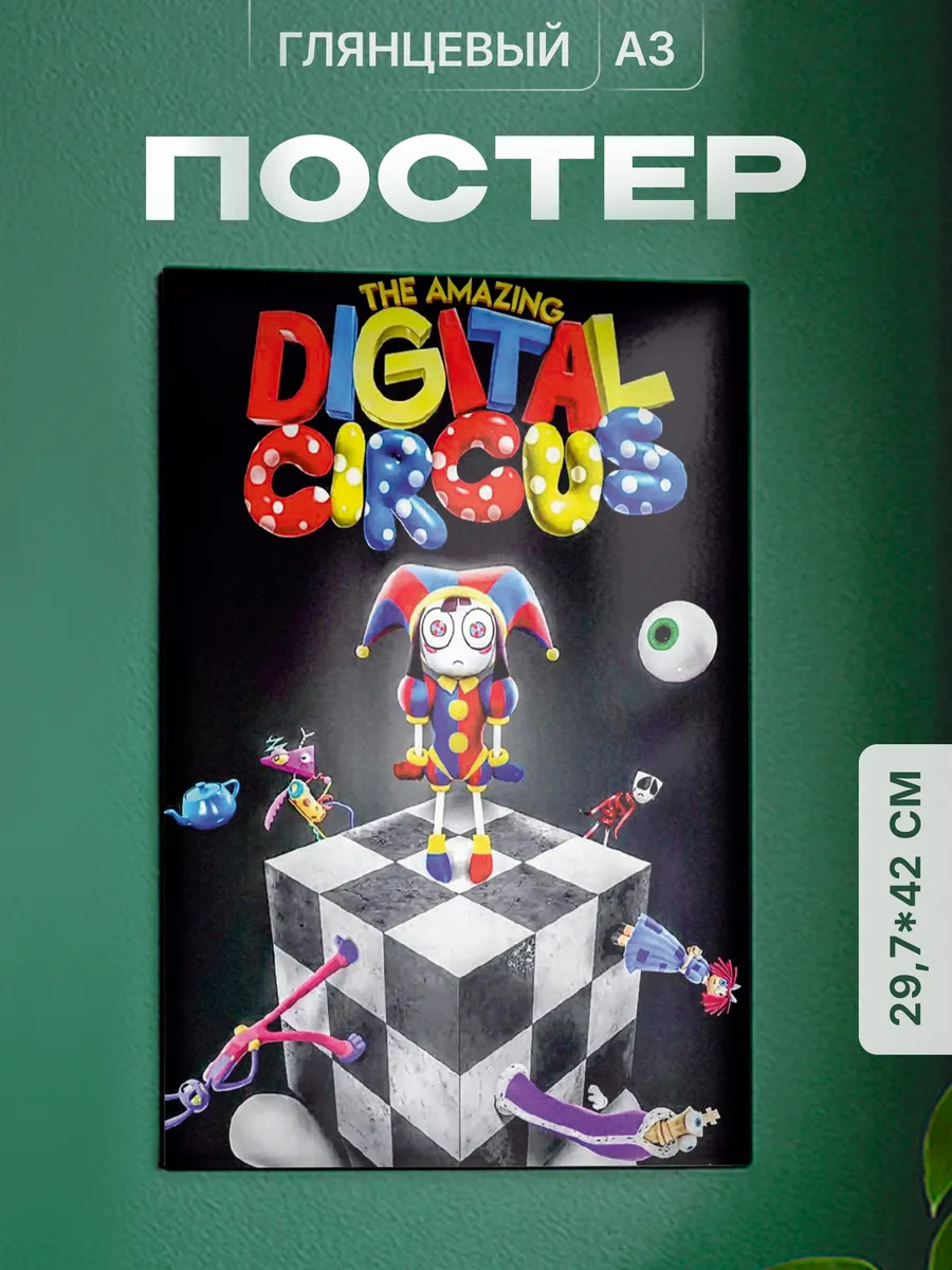Изображение товара 1 из 4
