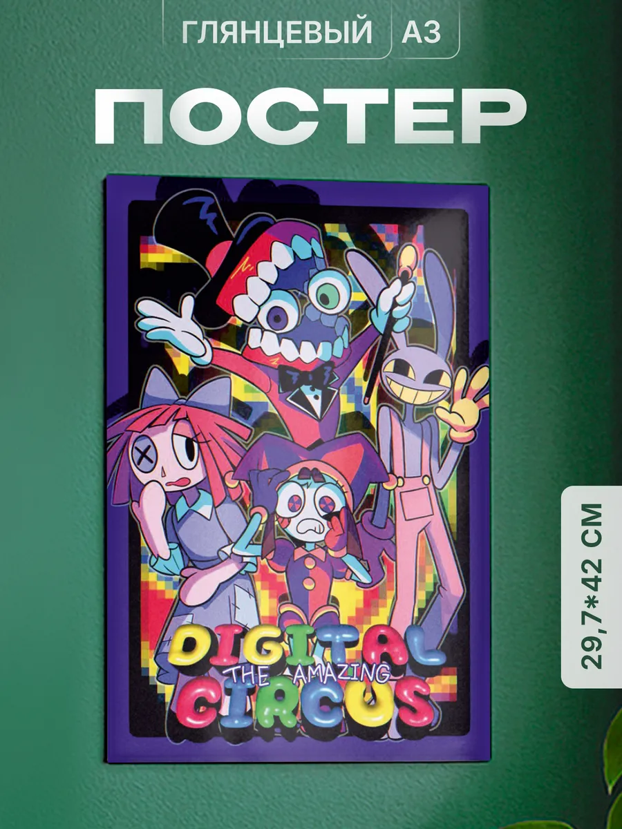 Изображение товара 1 из 4