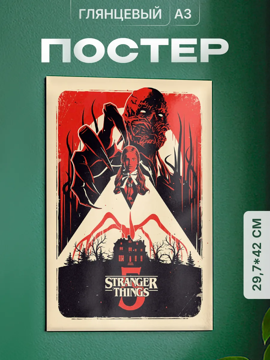 Изображение товара 1 из 4