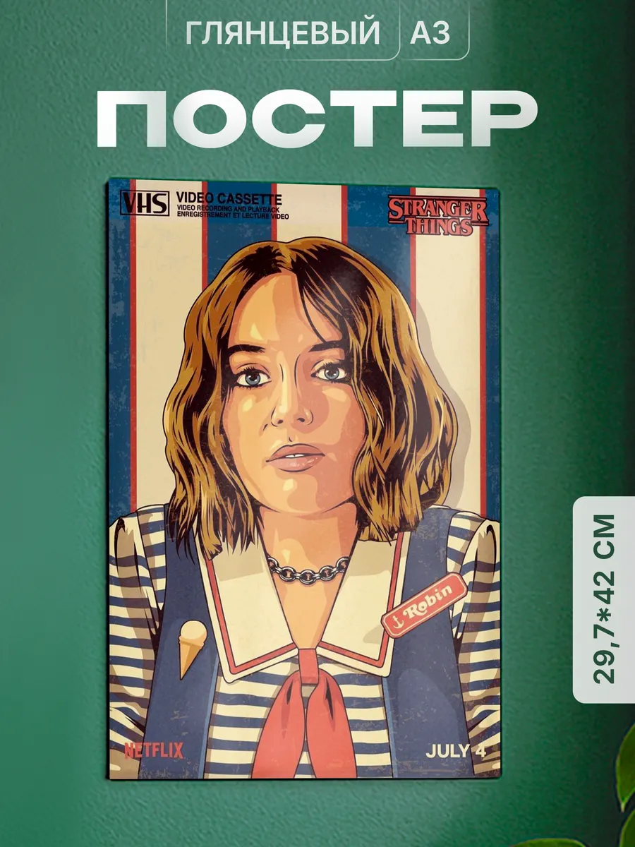 Изображение товара 1 из 4