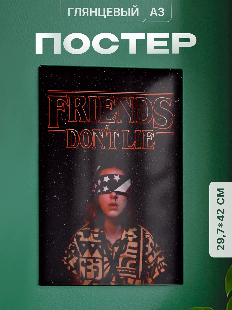 Изображение товара 1 из 4