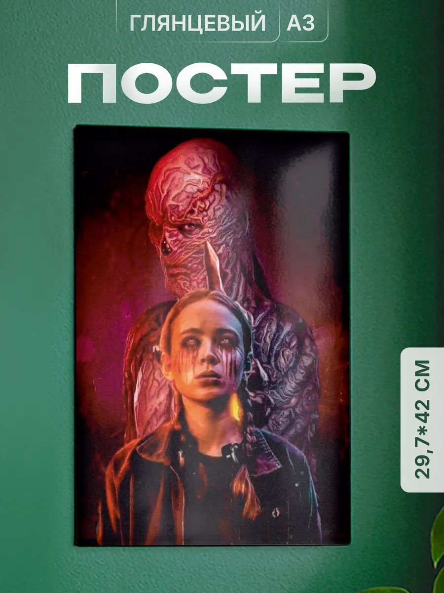 Изображение товара 1 из 4