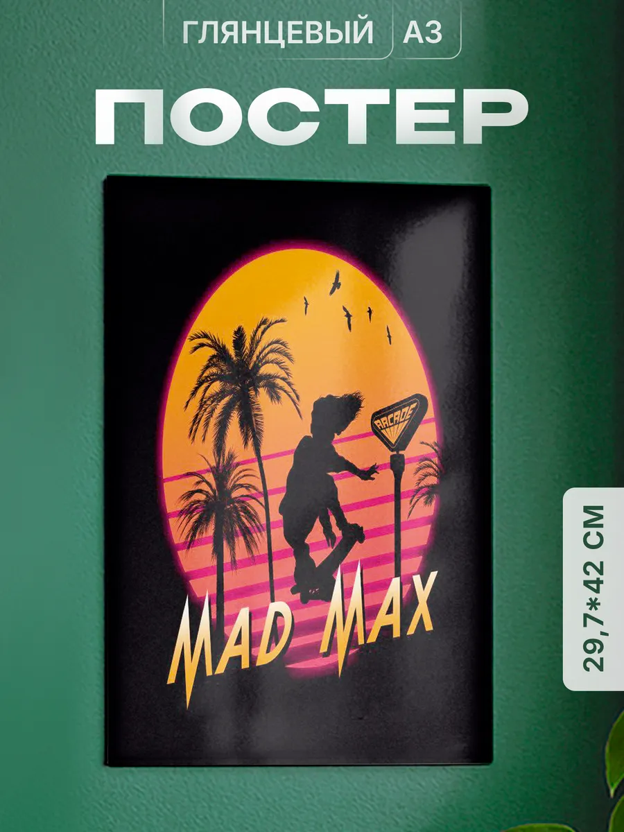 Изображение товара 1 из 4