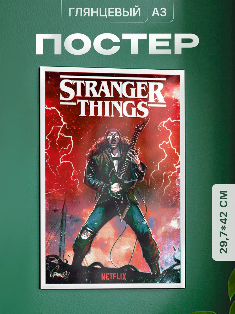 Изображение товара 1 из 4