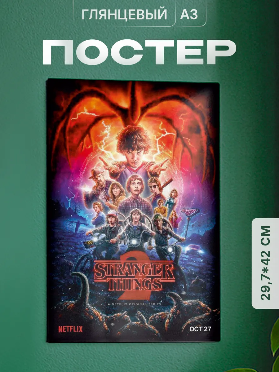 Изображение товара 1 из 4