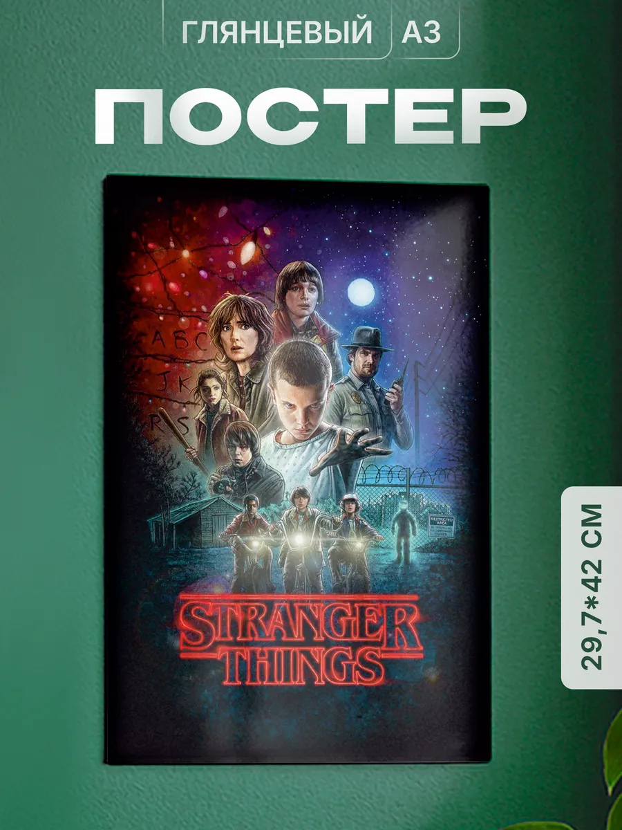 Изображение товара 1 из 4