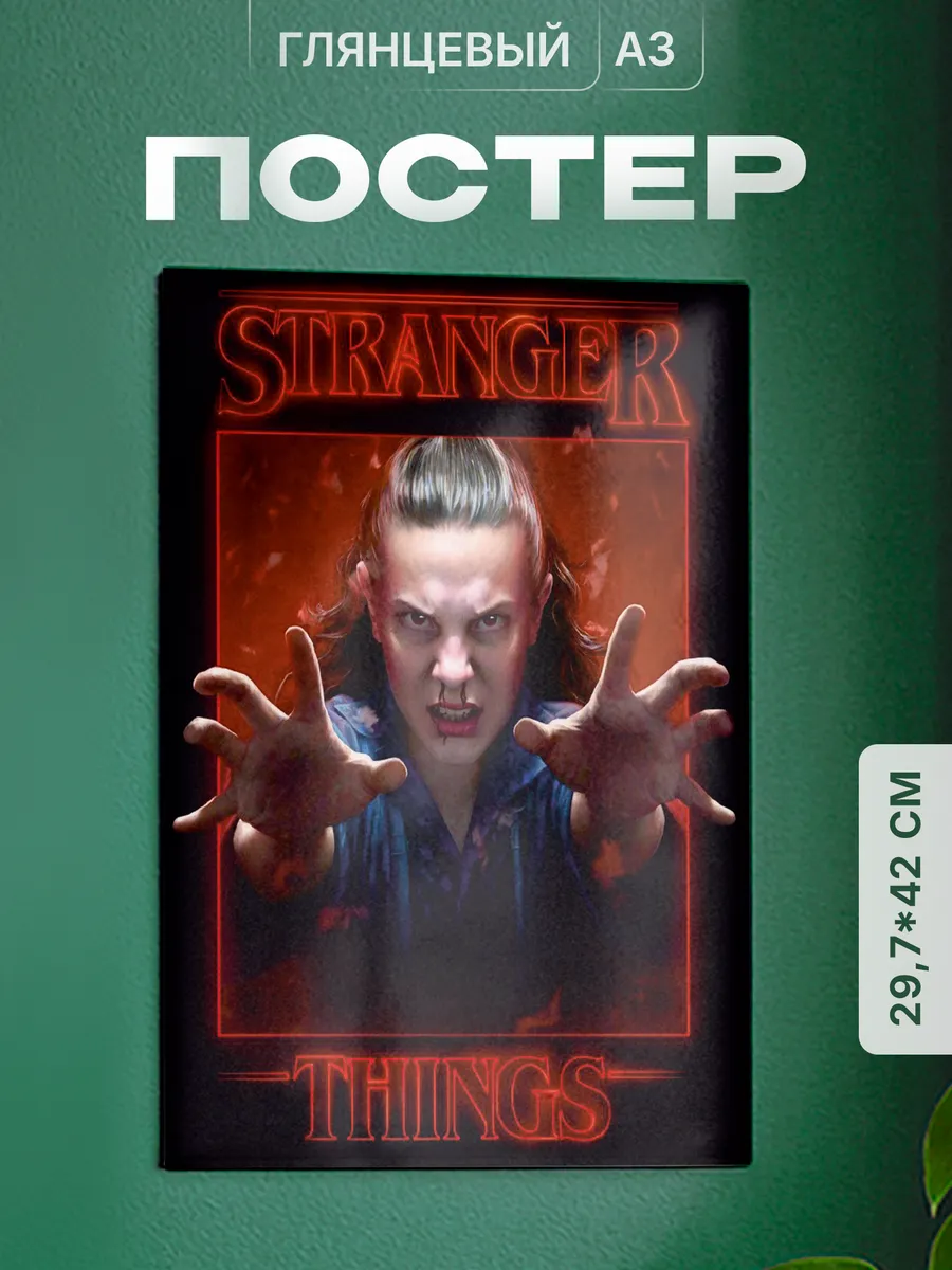 Изображение товара 1 из 4