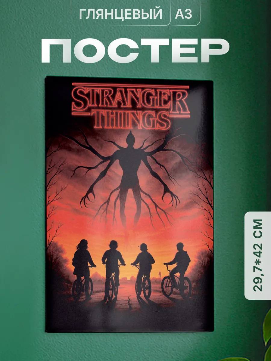 Изображение товара 1 из 4