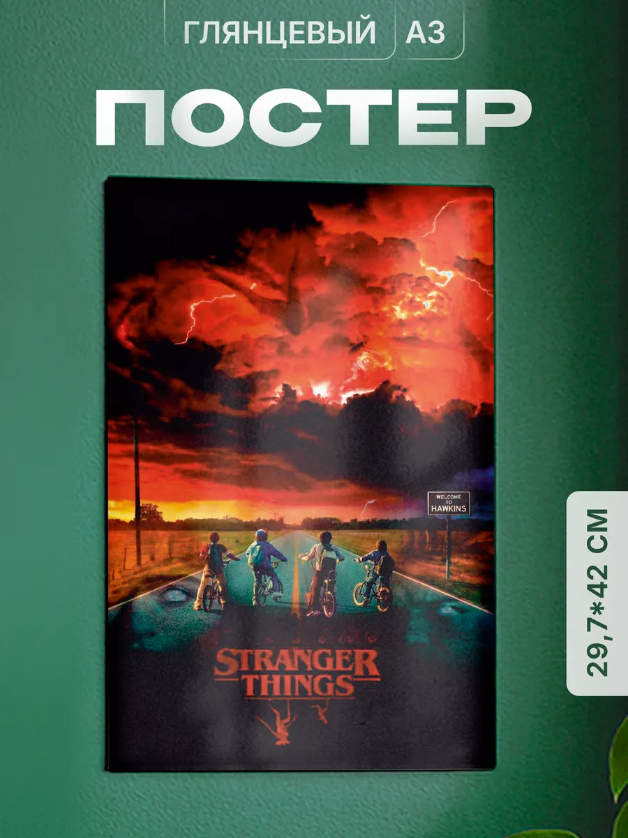 Изображение товара 1 из 4